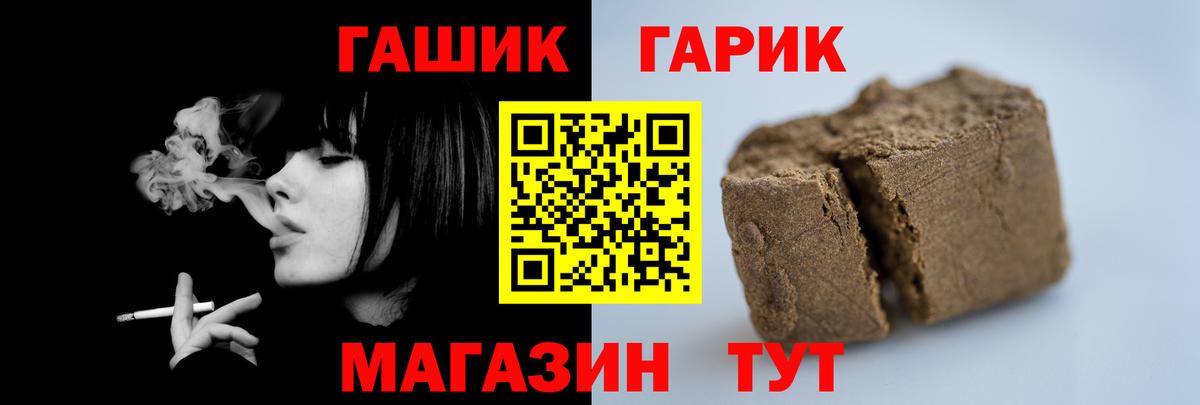 Гашиш 40% ТГК Когалым