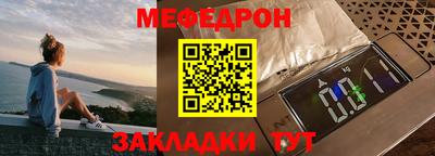 эйфоретик Ливны