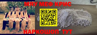 эйфоретик Ливны