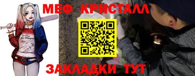 эйфоретик Ливны