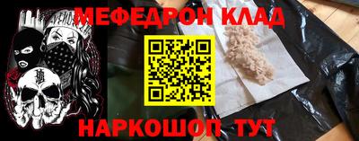 амфетамин Лесосибирск