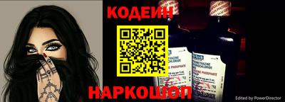 амфетамин Лесосибирск