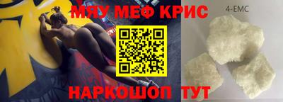 амфетамин Лесосибирск