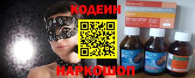 эйфоретик Ливны