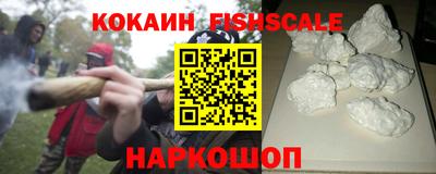 амфетамин Лесосибирск