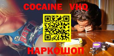 эйфоретик Ливны