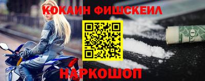 эйфоретик Ливны