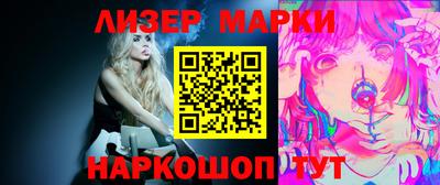 эйфоретик Ливны