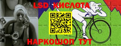 амфетамин Лесосибирск