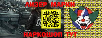 гидра Ликино-Дулёво