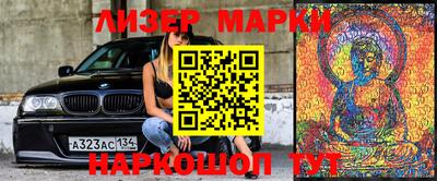амфетамин Лесосибирск