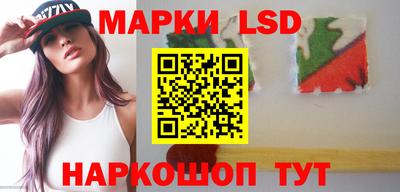 амфетамин Лесосибирск
