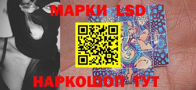 гидра Ликино-Дулёво