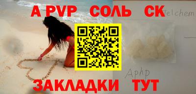амфетамин Лесосибирск