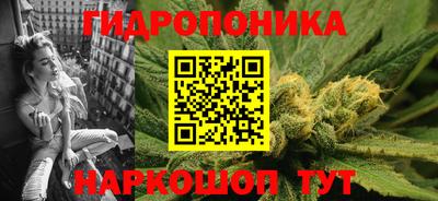 гидра Ликино-Дулёво