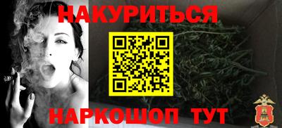 эйфоретик Ливны