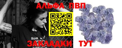 амфетамин Лесосибирск