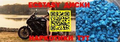 амфетамин Лесосибирск