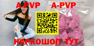 амфетамин Лесосибирск