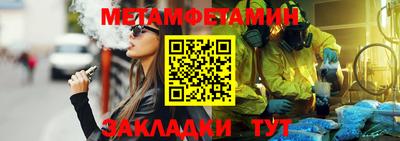 гидра Ликино-Дулёво