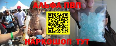 эйфоретик Ливны