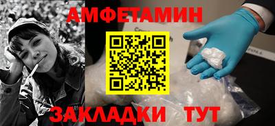 эйфоретик Ливны