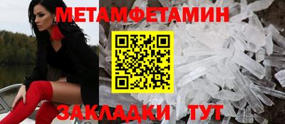 амфетамин Лесосибирск