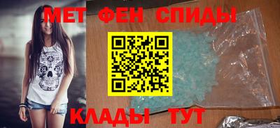 эйфоретик Ливны