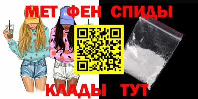 эйфоретик Ливны