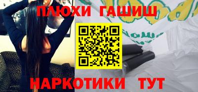 эйфоретик Ливны