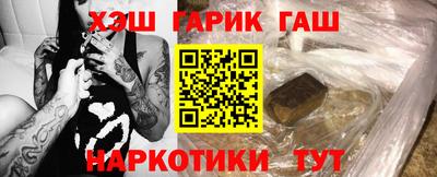 эйфоретик Ливны