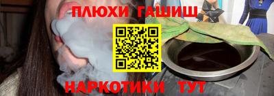 эйфоретик Ливны