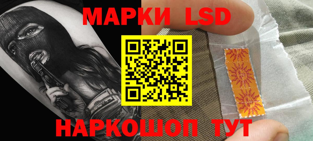LSD-25 экстази ecstasy Когалым