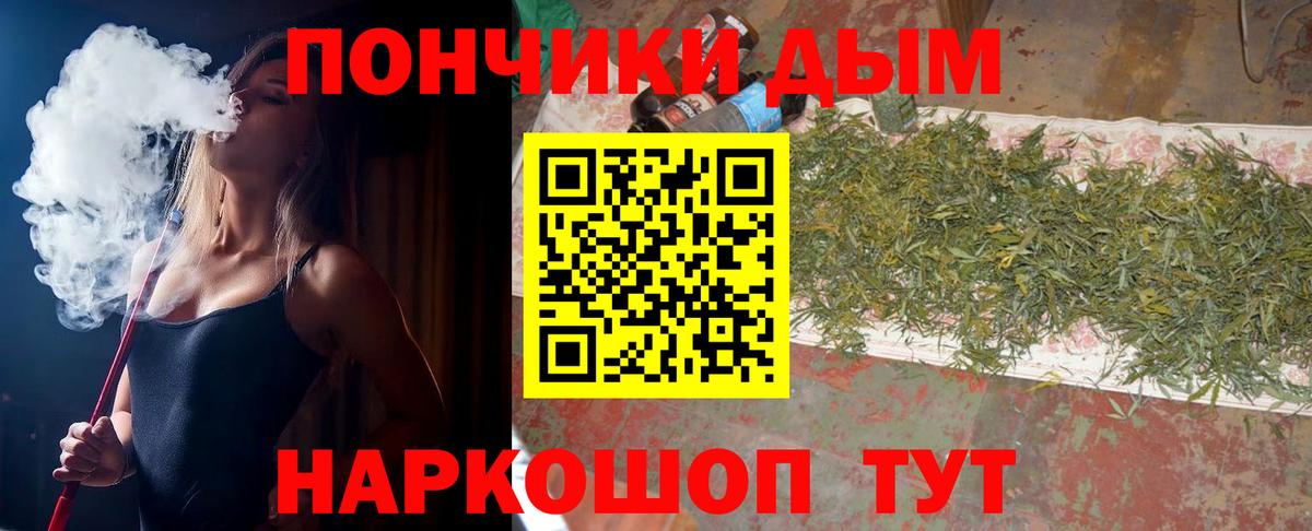 Когалым  Бошки марихуана планчик  Вход с VPN  Бошки Шишки OG Kush  Бошки марихуана сатива 